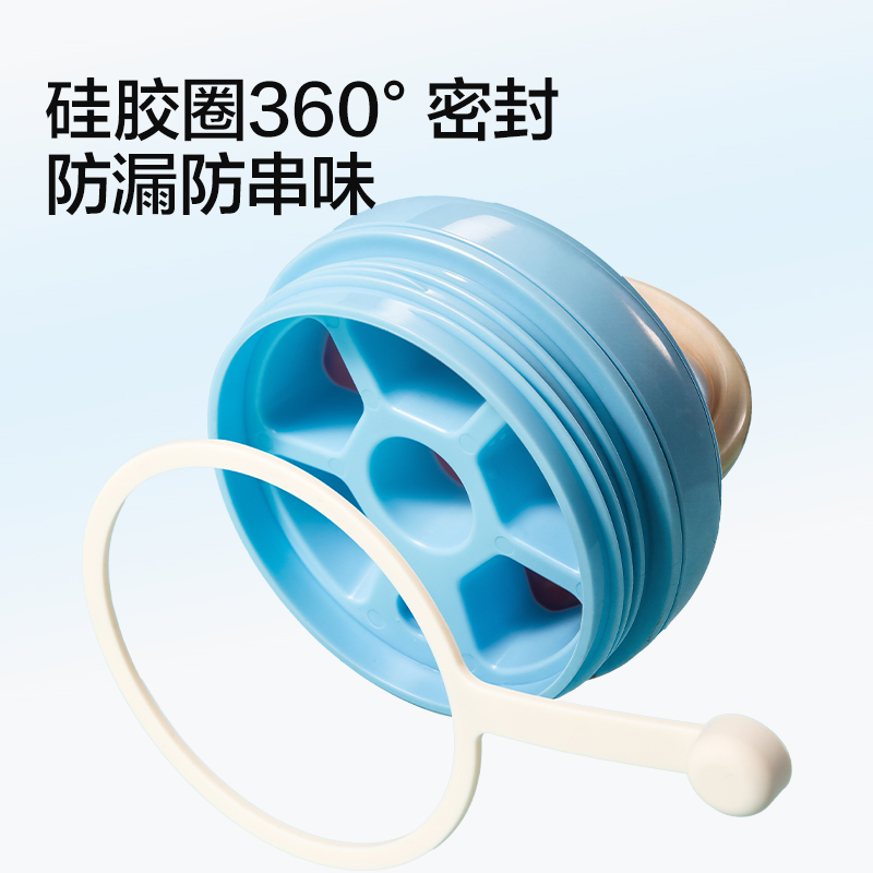 得力LL321冰格杯吸管杯藍色350mL（盒）