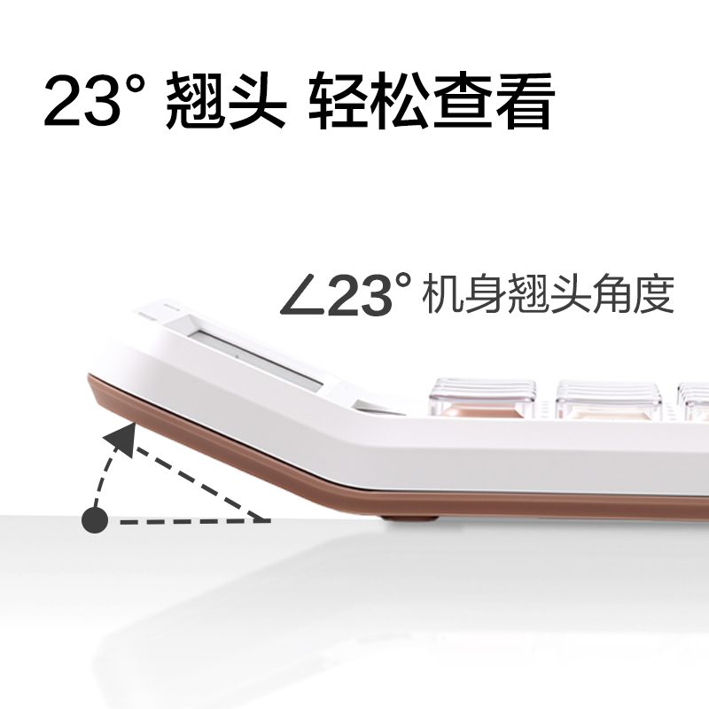得力TE328桌面計(jì)算器(白色)(臺(tái))