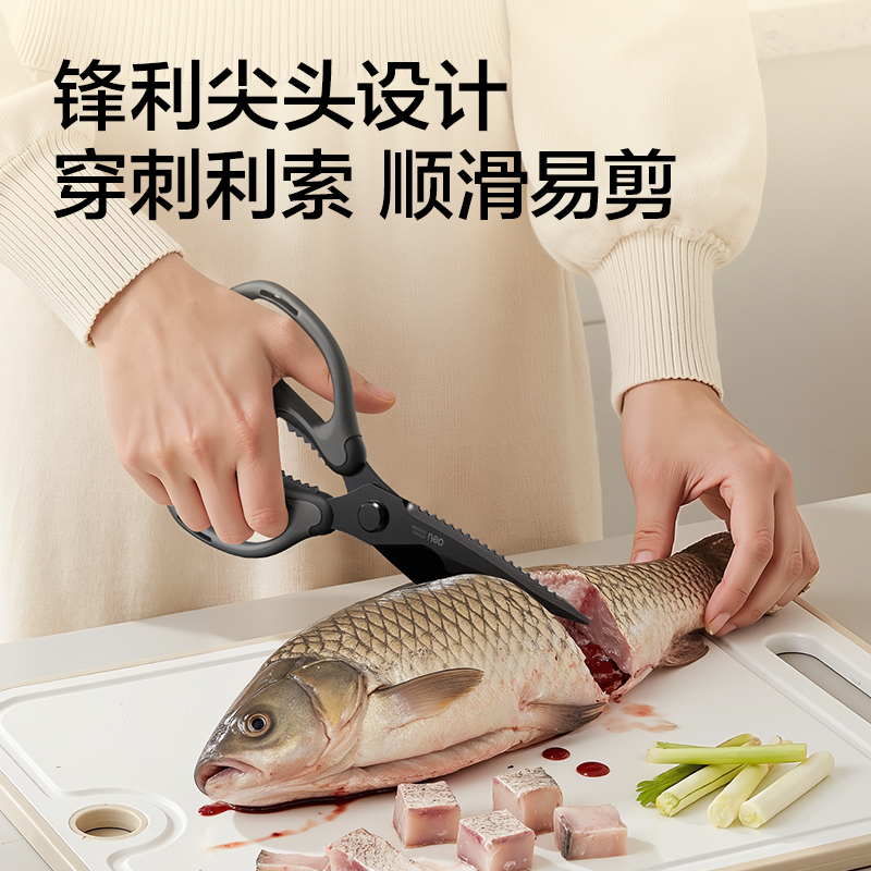 得力TJ32T黑鈦軟膠家用剪刀238mm(黑)(把)