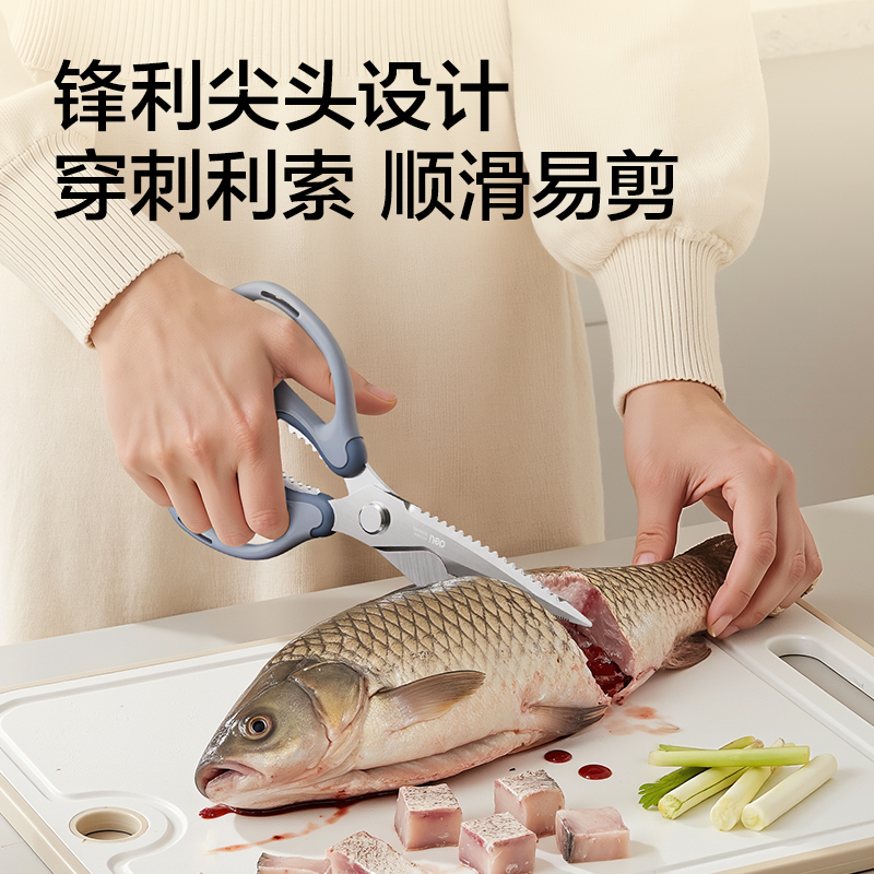 得力TJ32軟膠家用剪刀238mm(白)(把)