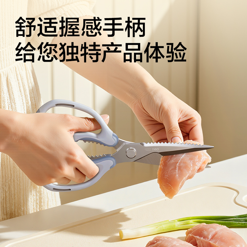得力TJ32軟膠家用剪刀238mm(白)(把)