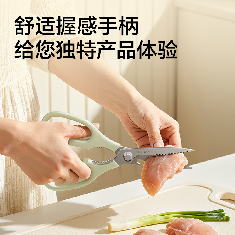 得力TJ30基礎(chǔ)型家用剪刀195mm(白)(把)