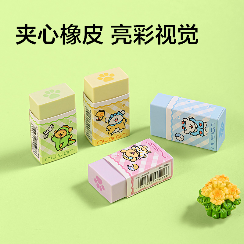 紐賽NS036-D線條小狗真集屑橡皮擦(混)(塊)