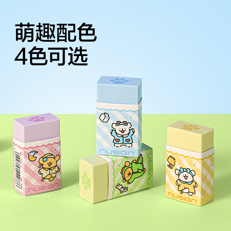 紐賽NS036-D線條小狗真集屑橡皮擦(混)(塊)