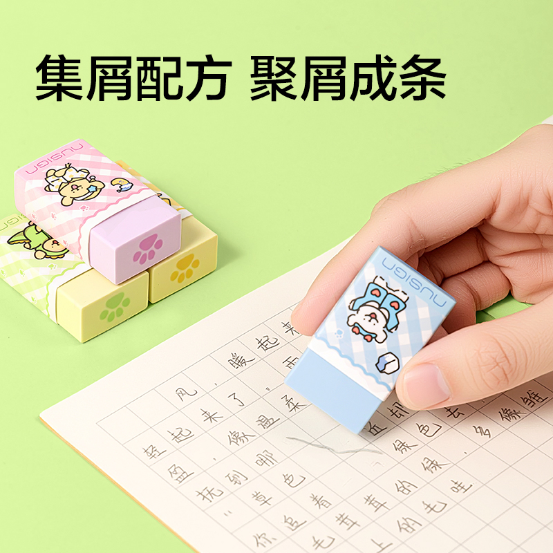 紐賽NS036-D線條小狗真集屑橡皮擦(混)(塊)