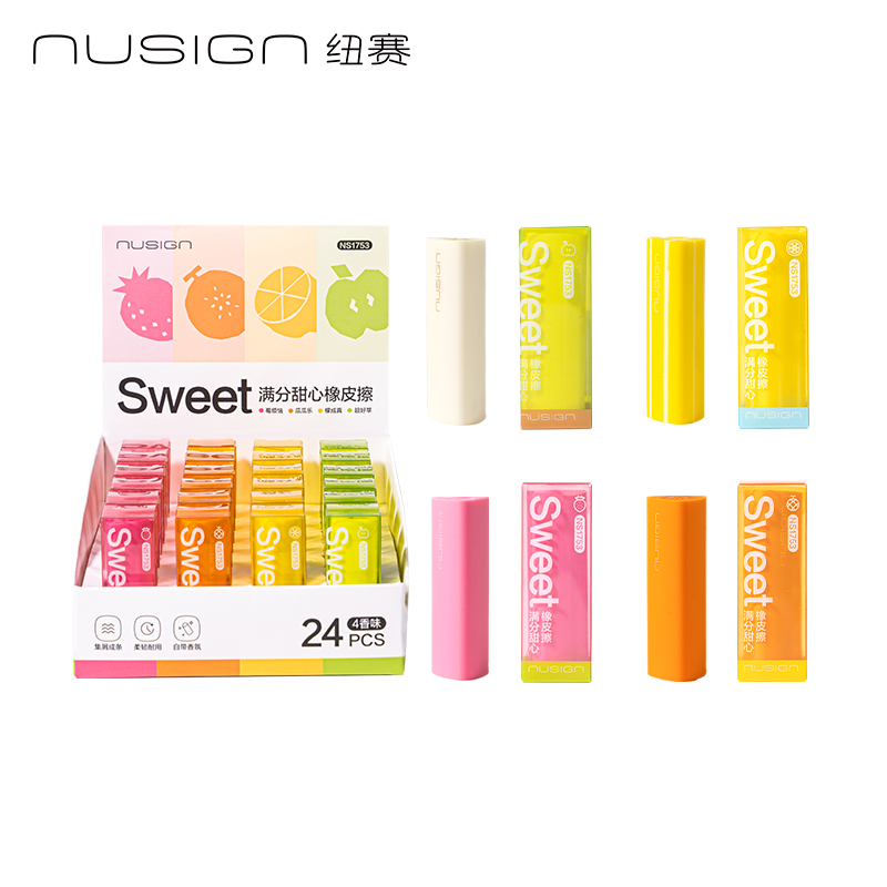 紐賽NS1753真集屑滿分甜心橡皮擦(混)(塊)