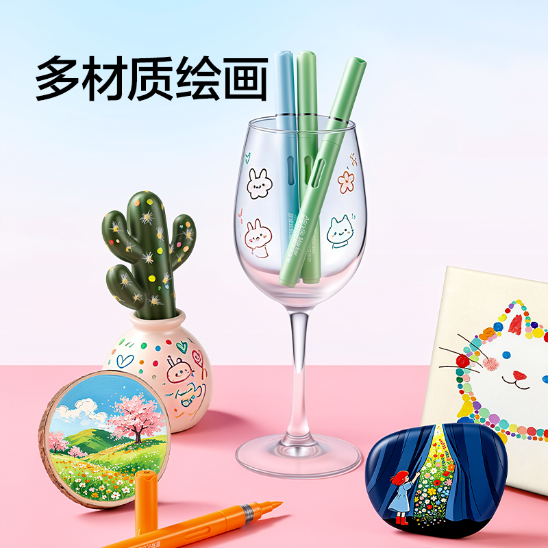 得力HM383-60N立方直液式軟繪丙烯馬克筆(混)(60色/盒)
