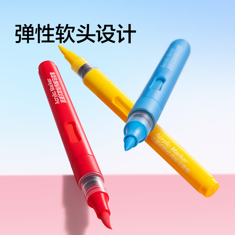 得力HM383-24N立方直液式軟繪丙烯馬克筆(混)(24色/盒)