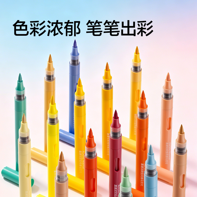 得力HM383-48N立方直液式軟繪丙烯馬克筆(混)(48色/盒)