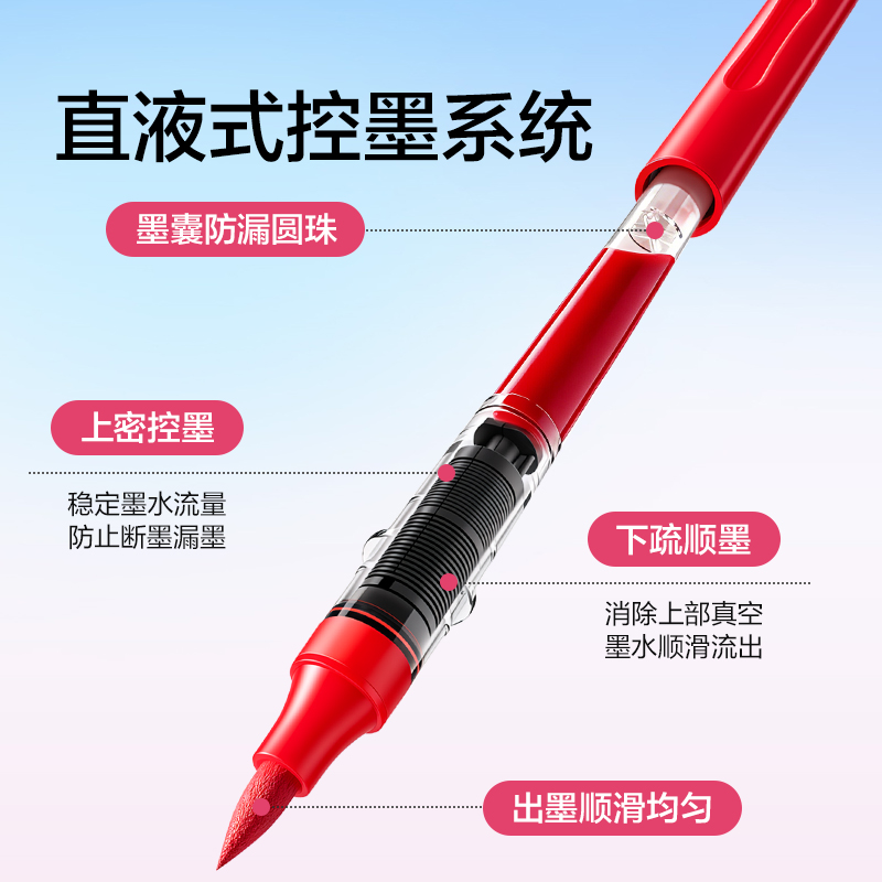得力HM383-48N立方直液式軟繪丙烯馬克筆(混)(48色/盒)