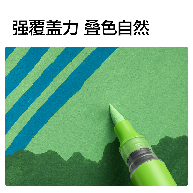 得力HM383-48N立方直液式軟繪丙烯馬克筆(混)(48色/盒)