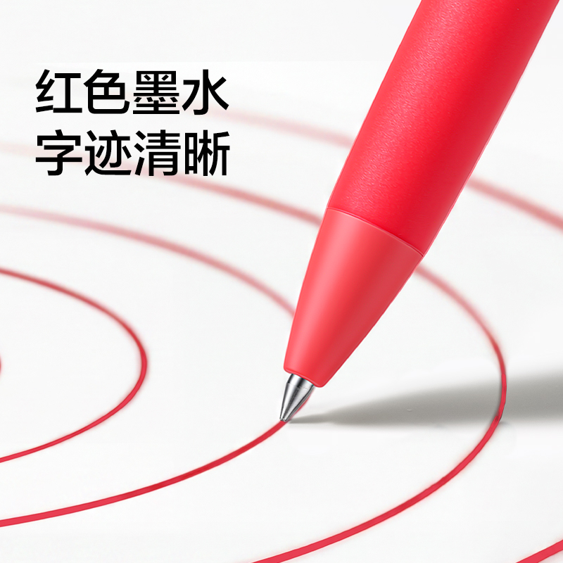 紐賽NS985-7速干按動中性筆0.5mm子彈頭(紅)(3支/盒)