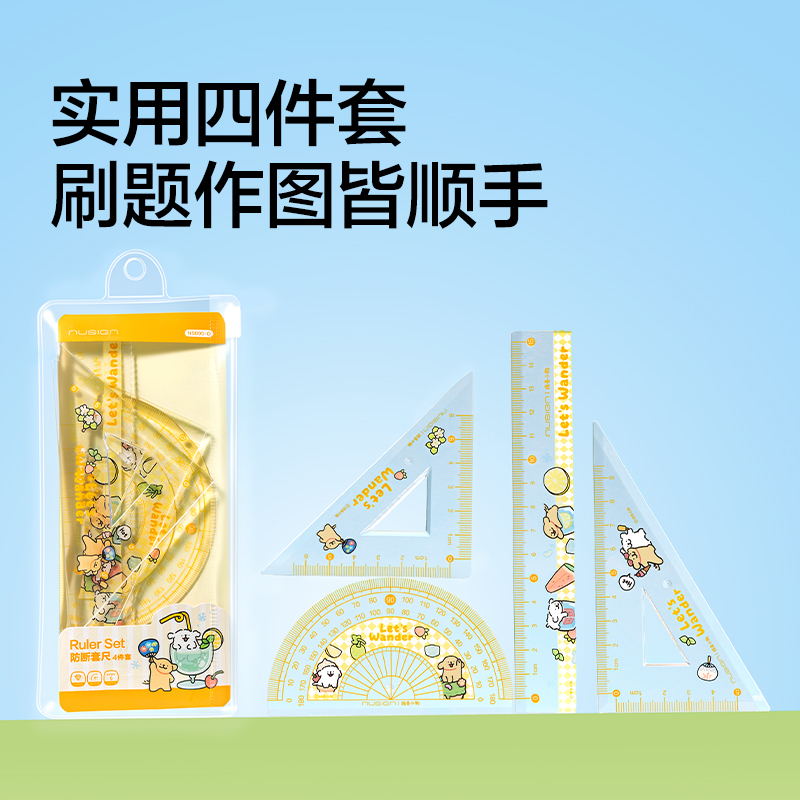 紐賽NS095-D線條小狗套尺(爪爪黃)(套)