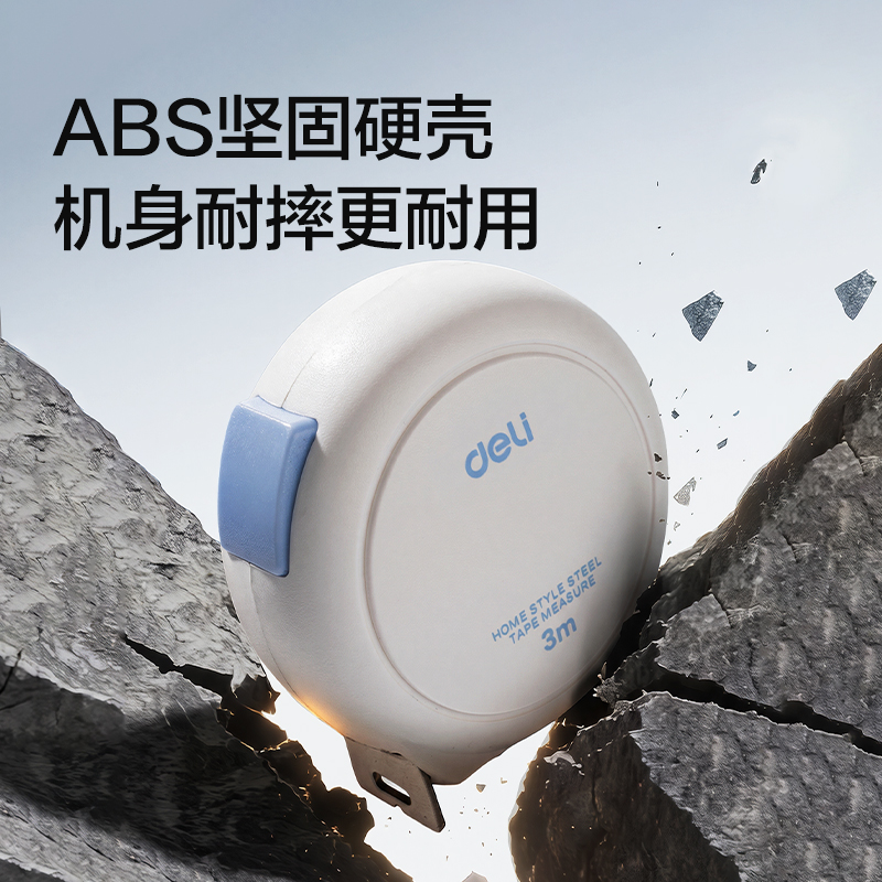 得力TT301居家鋼卷尺3m(綠)(個)