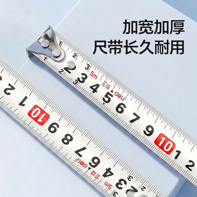 得力TT302居家鋼卷尺5m(綠)(個)