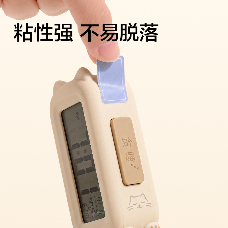 得力BT524自粘性標貼(混)(15*25㎜)(卷)