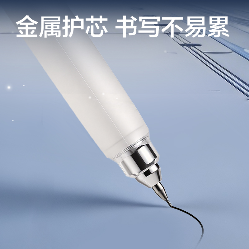 得力HT020-05跨越星紀元小旋星活動鉛筆套裝0.5mm(混)(盒)