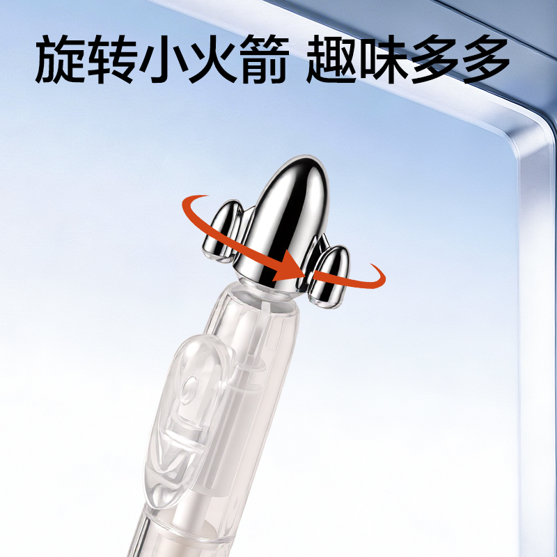 得力HT020-05跨越星紀元小旋星活動鉛筆套裝0.5mm(混)(盒)
