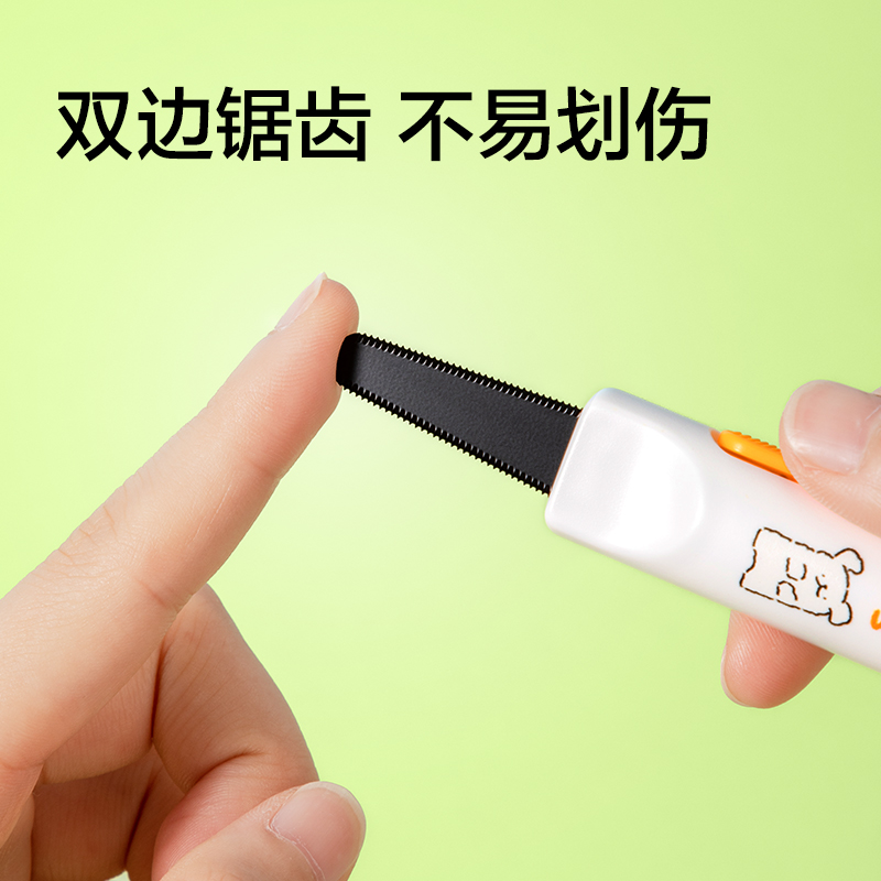 紐賽NS066-D線條小狗鋸齒開箱刀(黃色)(把)