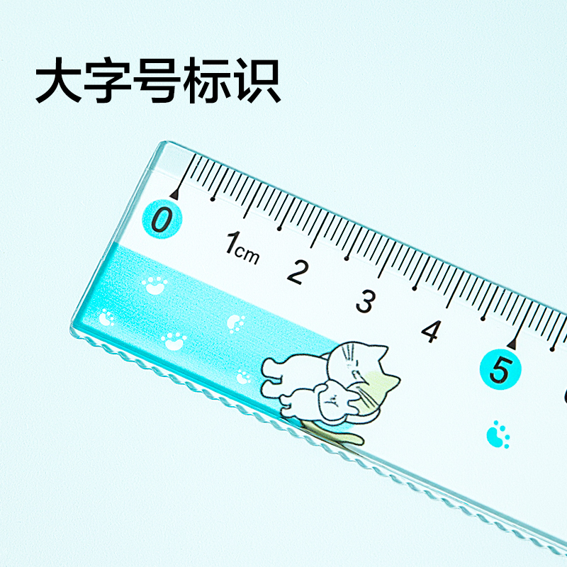 得力VC388卡通圖案系列直尺20cm(混色)(把)