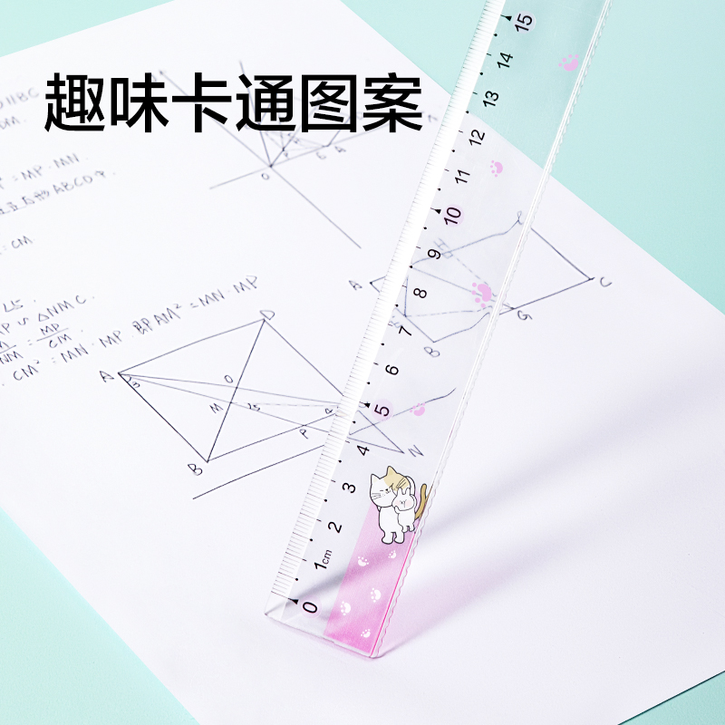 得力VC388卡通圖案系列直尺20cm(混色)(把)