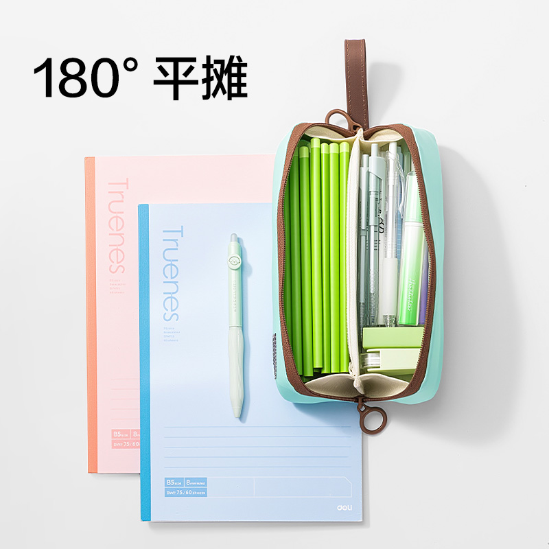 得力LS401樂素大開口內外防臟污筆袋(灰)(個)