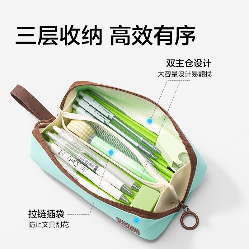 得力LS401樂素大開口內外防臟污筆袋(紫)(個)