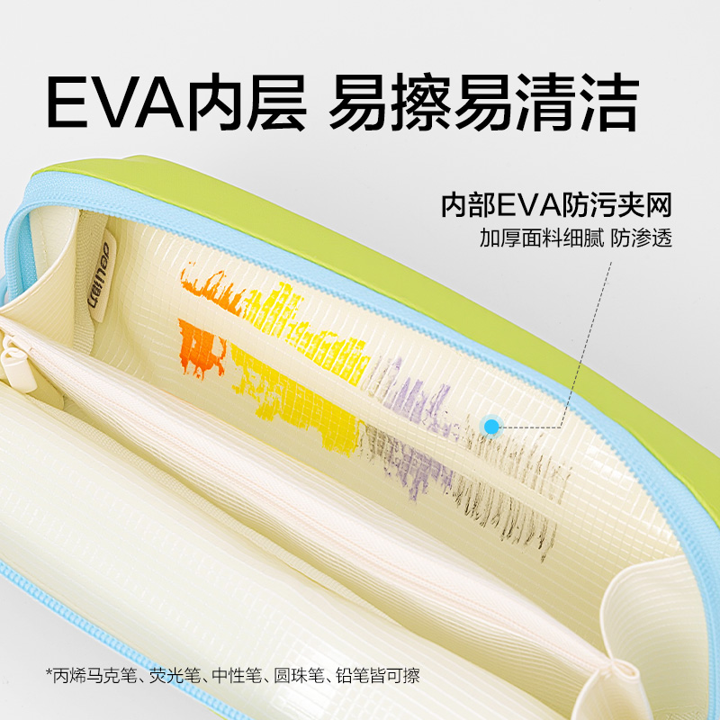 得力LS401樂素大開口內(nèi)外防臟污筆袋(淺藍)(個)