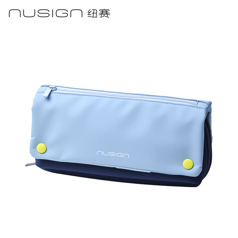紐賽NS1310子母式大容量筆袋(湖水藍(lán))(個)