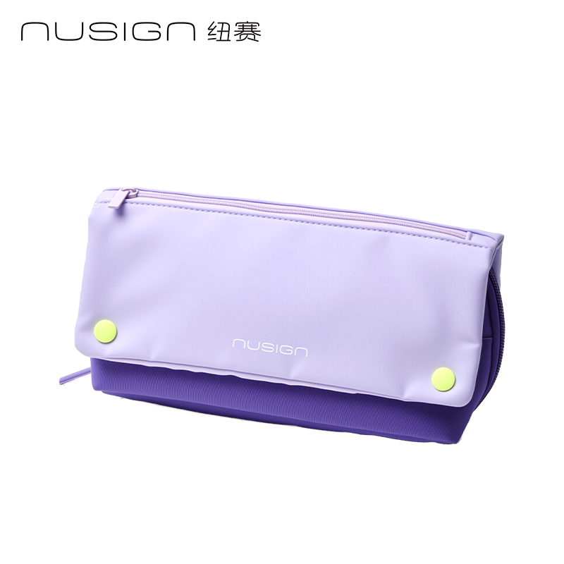 紐賽NS1310子母式大容量筆袋(草甸紫)(個)