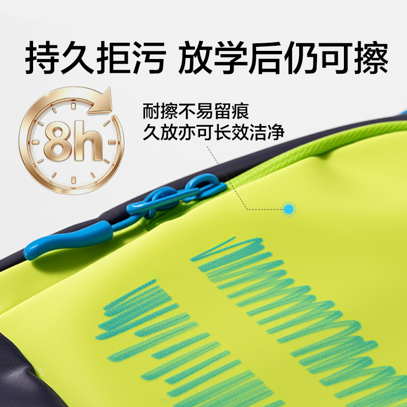 得力PL520步樂內(nèi)外防臟污書包(藏青-M)(個)