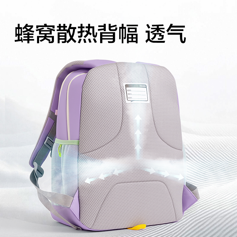 得力PL520步樂內(nèi)外防臟污書包(藏青-M)(個)