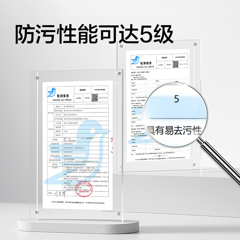 得力PL520步樂內外防臟污書包(藏青-L)(個)