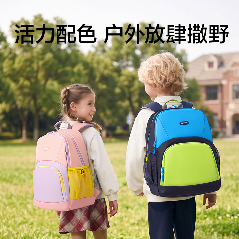 得力PL520步樂內(nèi)外防臟污書包(紫-M)(個)
