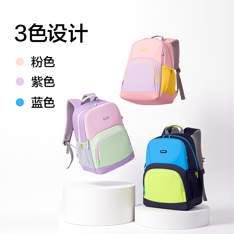 得力PL520步樂內(nèi)外防臟污書包(粉-M)(個(gè))