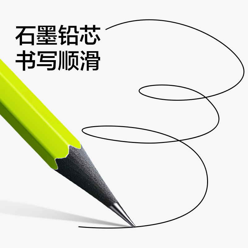 得力HC892-HB綠桿黑木書寫鉛筆HB(綠)(30支/盒)