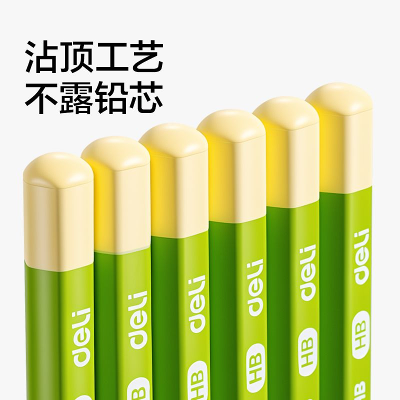 得力HC892-HB綠桿黑木書寫鉛筆HB(綠)(30支/盒)