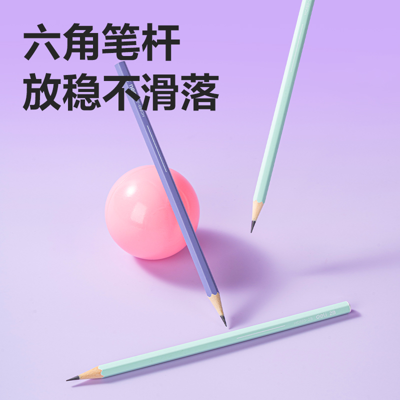 得力HC889-2B袋裝彩色六角桿書寫鉛筆2B(綠)(10支/盒)