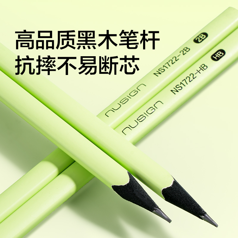 紐賽NS1722-2B三角綠桿黑木紐賽鉛筆2B(混)(10支/盒)