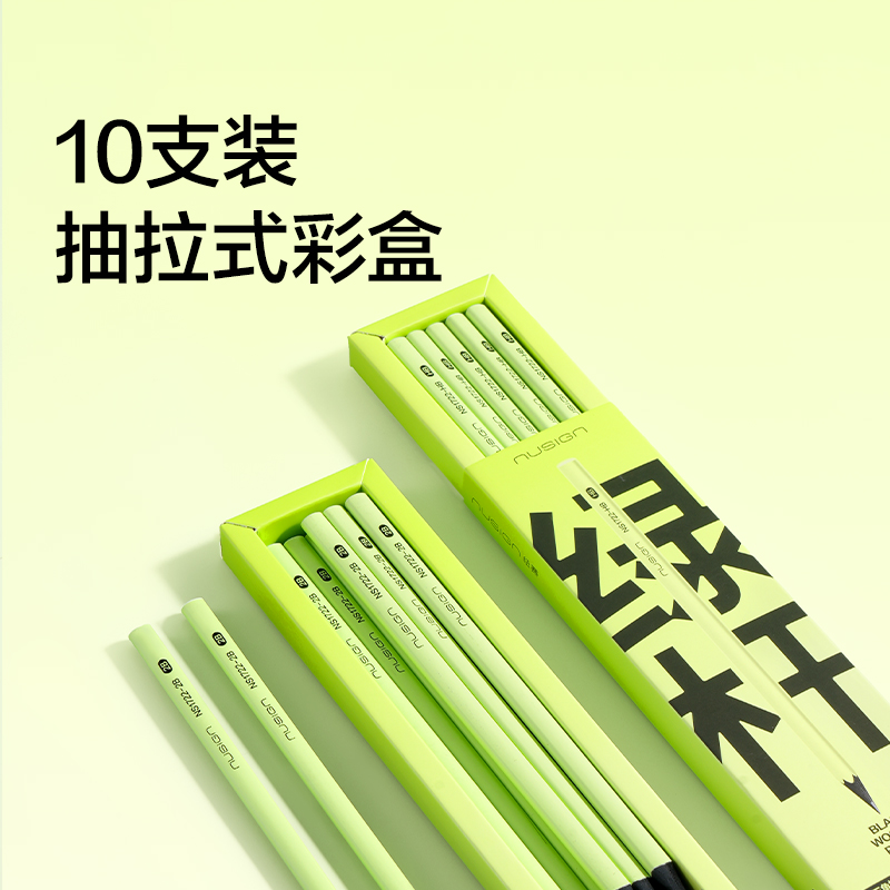 紐賽NS1722-2B三角綠桿黑木紐賽鉛筆2B(混)(10支/盒)