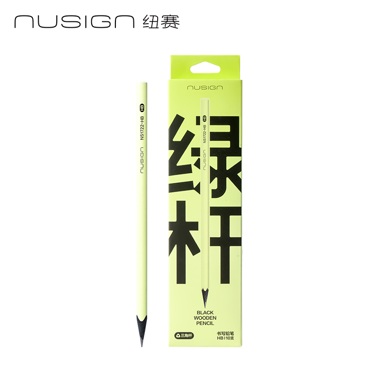 紐賽NS1722-HB三角綠桿黑木紐賽鉛筆HB(混)(10支/盒)