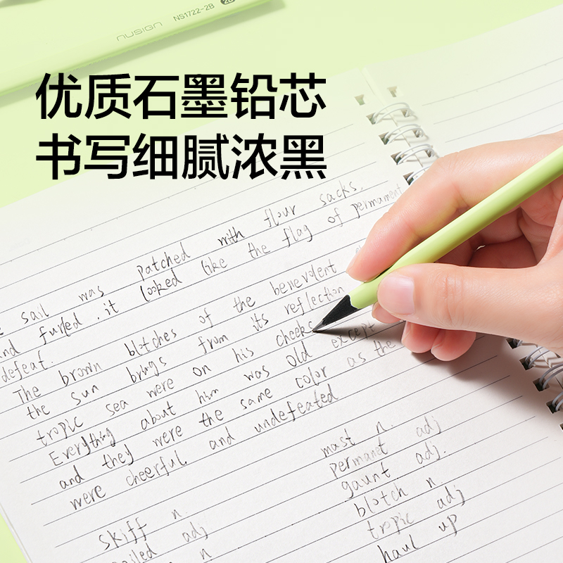 紐賽NS1722-HB三角綠桿黑木紐賽鉛筆HB(混)(10支/盒)