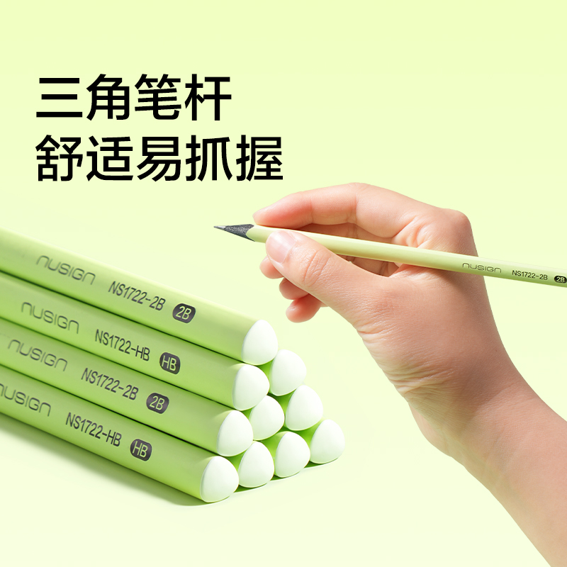 紐賽NS1722-HB三角綠桿黑木紐賽鉛筆HB(混)(10支/盒)