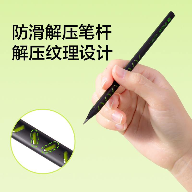 紐賽NS1720-HB解壓三角桿黑木紐賽鉛筆HB(綠)(10支/盒)