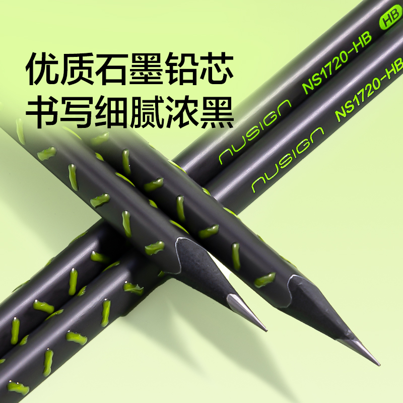 紐賽NS1720-HB解壓三角桿黑木紐賽鉛筆HB(綠)(10支/盒)
