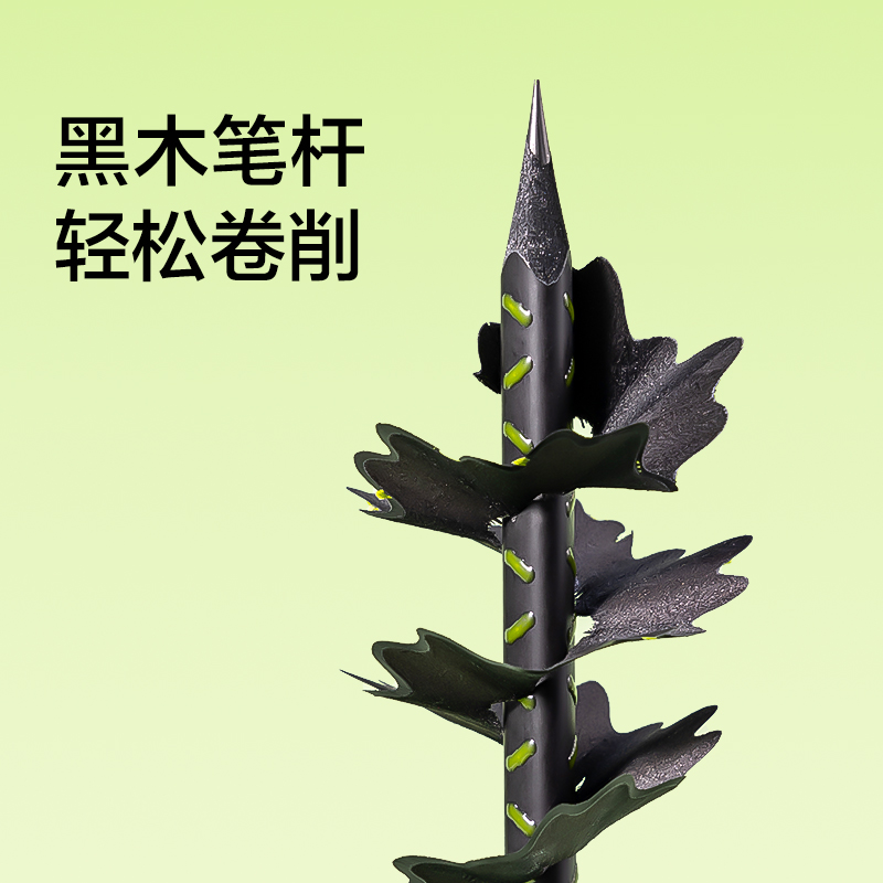 紐賽NS1720-HB解壓三角桿黑木紐賽鉛筆HB(綠)(10支/盒)