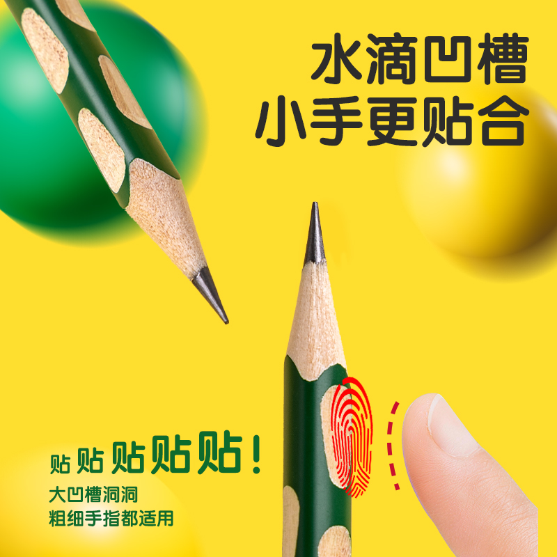 得力HC882-2B優+洞洞書寫鉛筆2B(綠)(30支/筒)