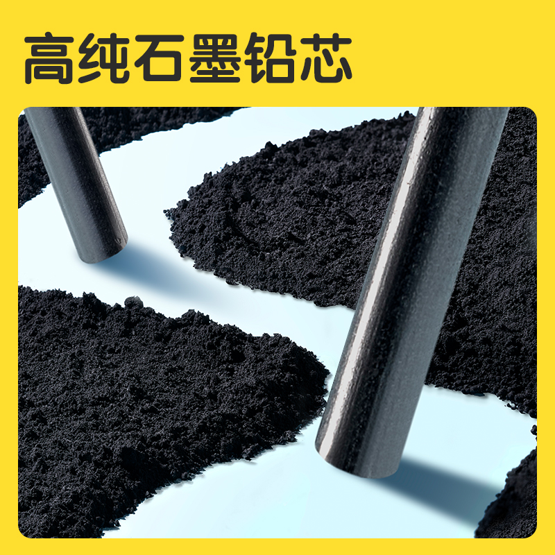 得力HC882-2B優+洞洞書寫鉛筆2B(綠)(30支/筒)
