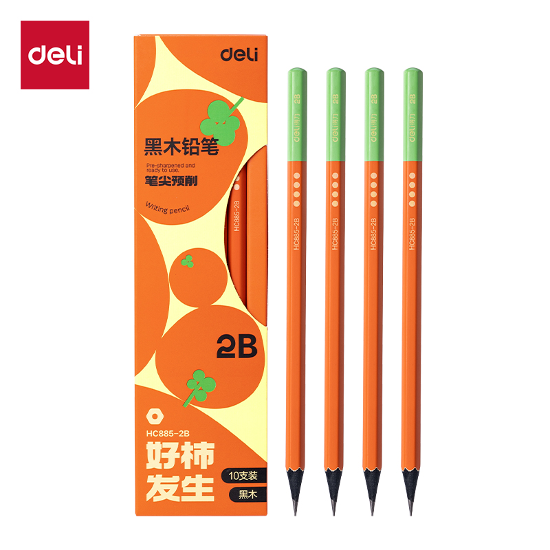 得力HC885-2B好柿發生黑木書寫鉛筆2B(混)(10支/盒)