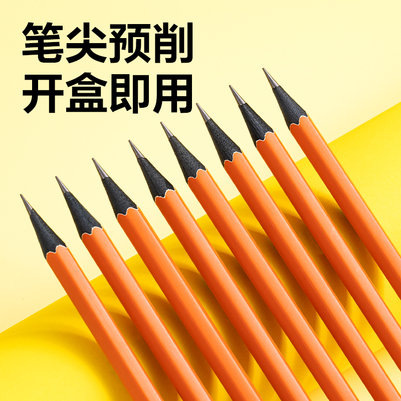 得力HC885-2B好柿發生黑木書寫鉛筆2B(混)(10支/盒)
